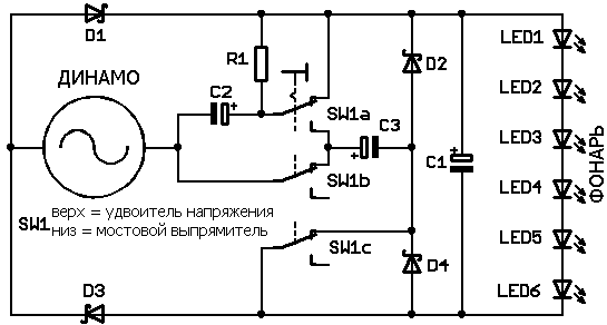 Комбинация мостового выпрямителя и удвоителя напряжения. Вариант 2 без двух конденсаторов.